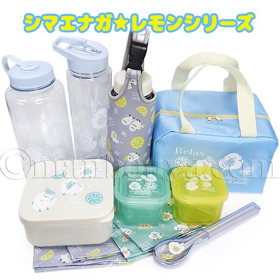 シマエナガ グッズ ランチボックス 保存容器 お弁当箱 4サイズセット