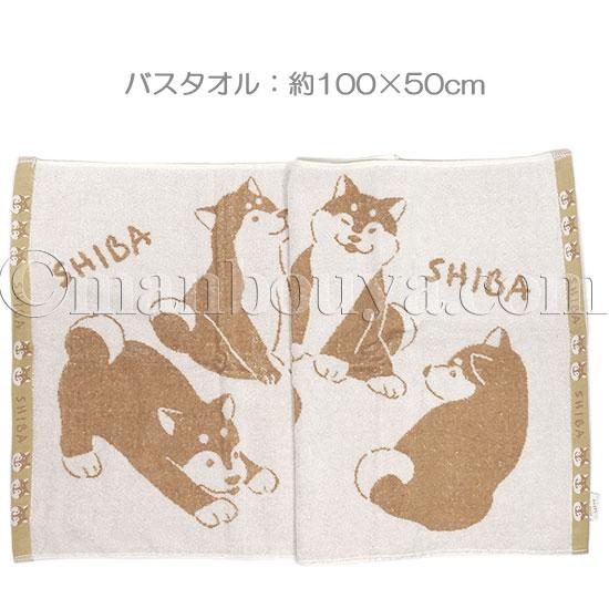 柴犬 グッズ 犬 雑貨 バスタオル フェイスタオル セット 薄手 シュガー