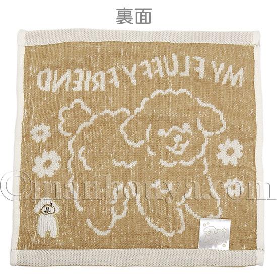 トイプードル グッズ 犬 雑貨 タオルハンカチ シュガーフェイス ミニ