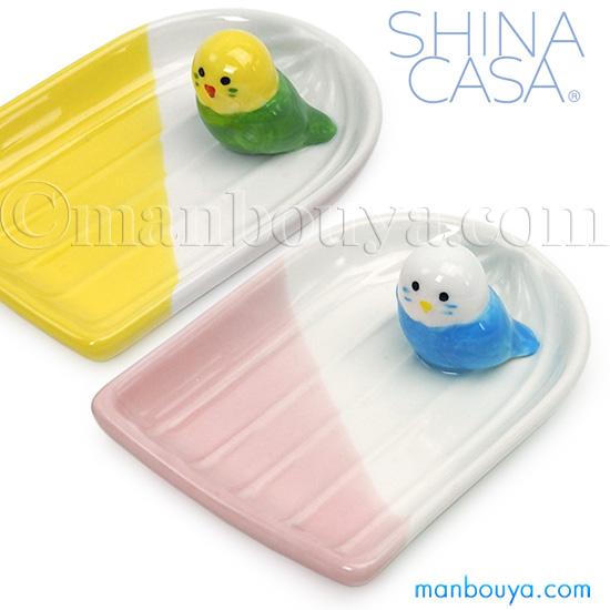 インコ グッズ 小鳥 雑貨 シーナカーサ 食器 小皿 おしゃれ テーブル