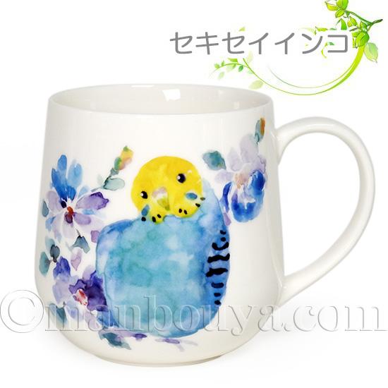 小鳥グッズ マグカップおしゃれ 大きい 美濃焼 Mignon ミニョン インコ