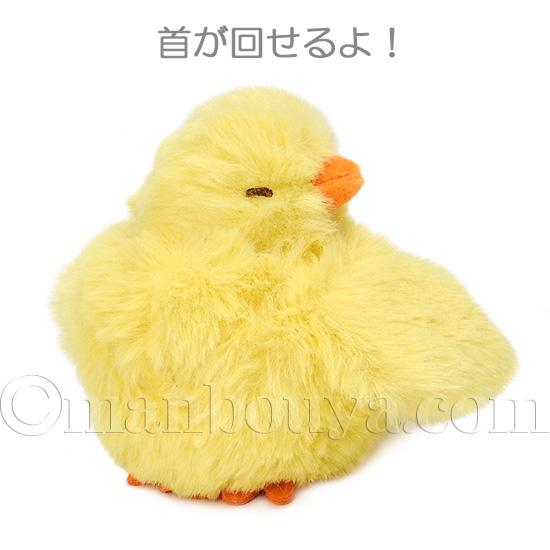 ひよこ ぬいぐるみ かわいい エスワントイズ くるりん ぽてっとり