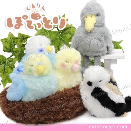 Mrs. GREEN APPLE ペンライト 鳥ぬいぐるみ セット m12835119369_1.jpg?1760928198