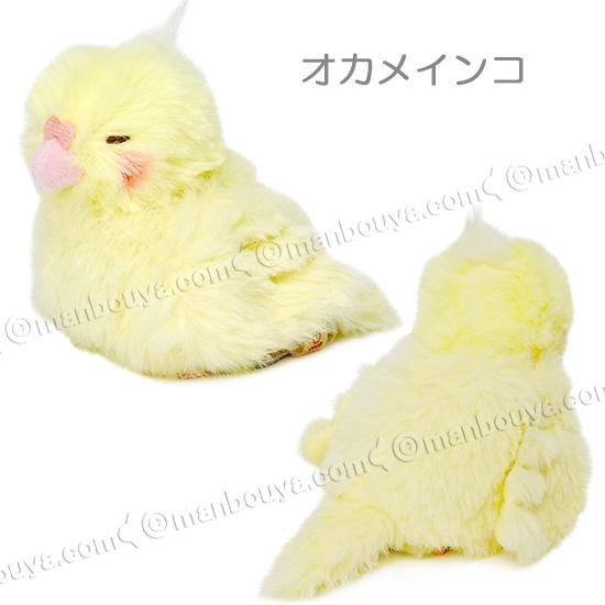 鳥 ぬいぐるみ インコ シマエナガ ハシビロコウ かわいい エスワン