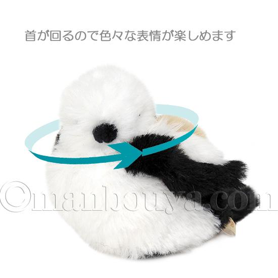 鳥 ぬいぐるみ インコ シマエナガ ハシビロコウ かわいい エスワン