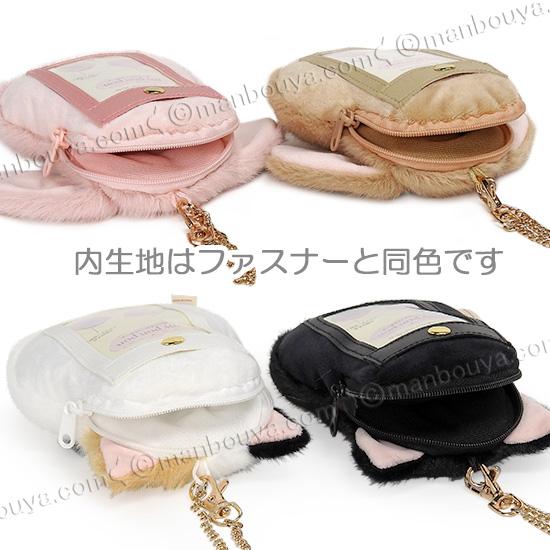 パスケース ぬいぐるみ 動物 定期入れ ICカードケース 小物入れ