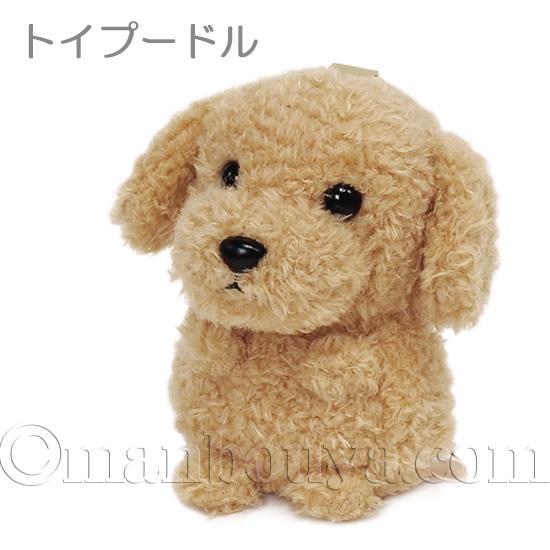 犬 ぬいぐるみ チャーム イヌ マスコット キーホルダー エスワントイズ