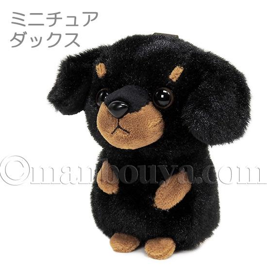 犬 ぬいぐるみ チャーム イヌ マスコット キーホルダー エスワントイズ