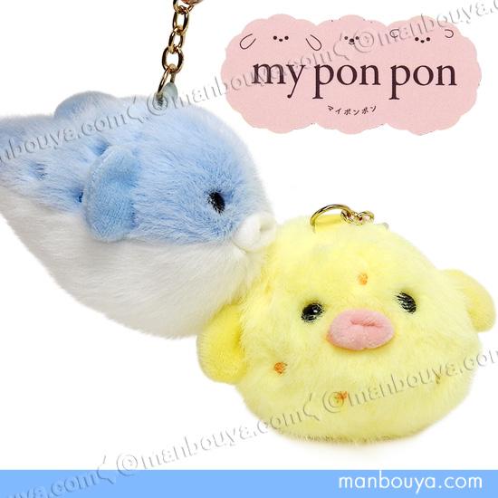 フグ ぬいぐるみ マスコット キーホルダー 水族館グッズ エスワン