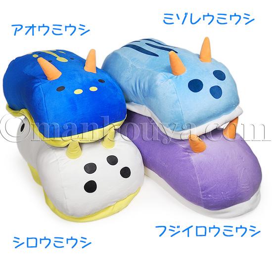 ウミウシ グッズ ぬいぐるみ 抱き枕 エスワントイズ もちふわ