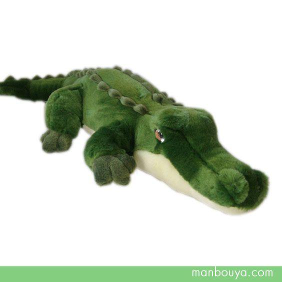 ワニ ぬいぐるみ オーロラ Aurora ネイチャーキッズリアル わに Mサイズ 45cm St 0061 まんぼう屋ドットコム Yahoo 店 通販 Yahoo ショッピング
