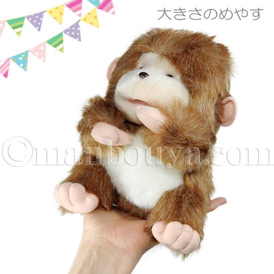 サル（同封NG）ぬい服 さる ぬいぐるみ 服 セット 着せ替え みんなでスポーツ たけのこ