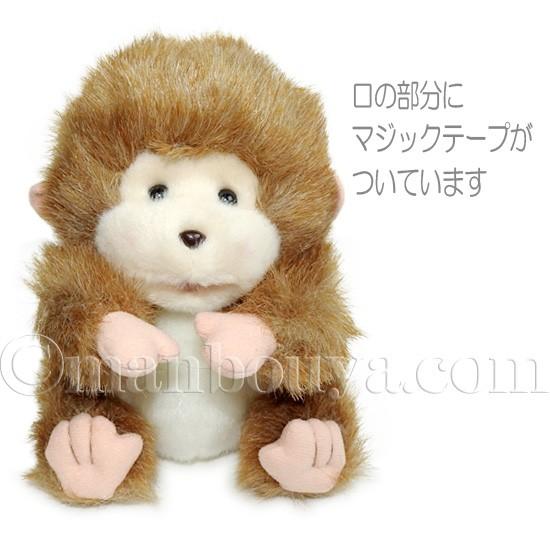 サル ぬいぐる ちゃぶ丸 たけのこ TAKENOKO JOYFUL MATES