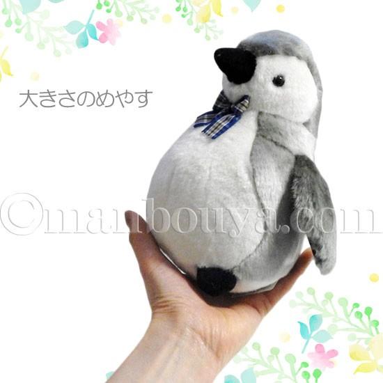 ペンギン ぬいぐるみ アクセサリー セット フラワーコスプレ