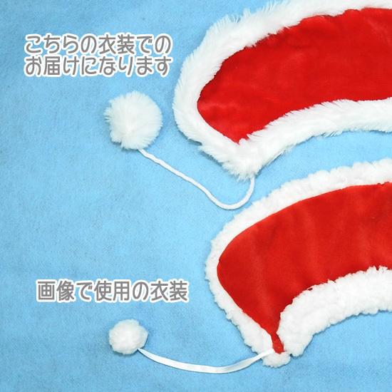 SANTA BEAR シロクマ 白熊 ぬいぐるみ 赤衣装 ヴィンテージ 非売品 SANTA BEAR シロクマ 白熊 ぬいぐるみ 赤衣装 ヴィンテージ