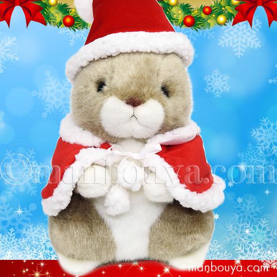 クリスマス ぬいぐるみ うさぎ たけのこ TAKENOKO 森のなかま S