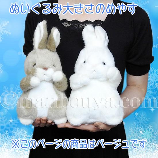 クリスマス ぬいぐるみ うさぎ たけのこ TAKENOKO 森のなかま S ウサギ