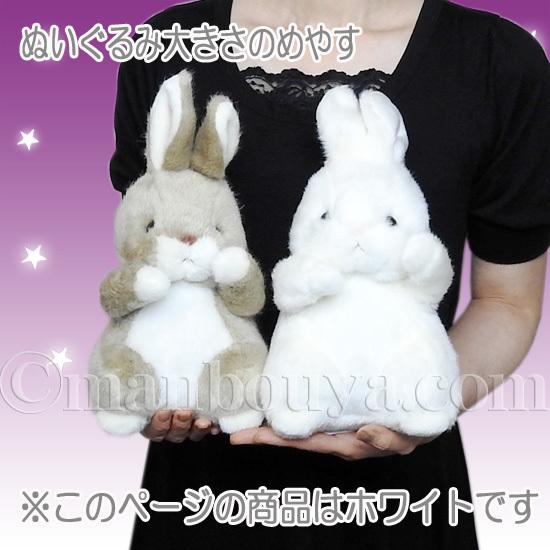 ハロウィン コスプレ ぬいぐるみ うさぎ たけのこ TAKENOKO 森のなかま