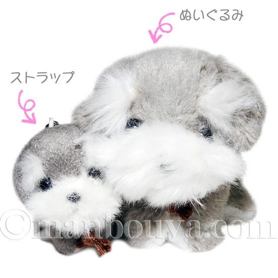 犬のぬいぐるみ 携帯ストラップ たけのこ JOYFUL MATES ジョイフル