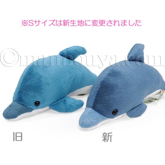 5%OFF イルカ ぬいぐるみ 水族館 お土産 たけのこ TAKENOKO 3サイズ