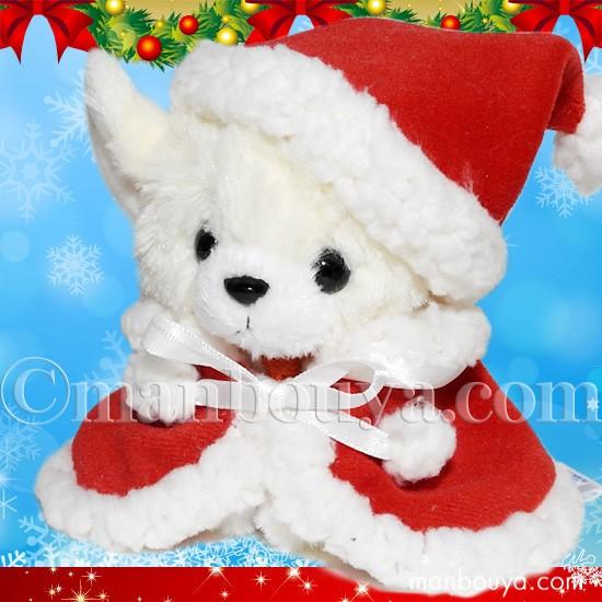 クリスマス ぬいぐるみ 犬 Takenoko たけのこ チワワ アイボリー サンタ衣装 まんぼう屋ドットコム Tk 432xmas まんぼう屋ドットコム Yahoo 店 通販 Yahoo ショッピング