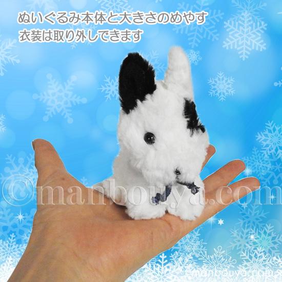 クリスマス ぬいぐるみ 犬 たけのこ TAKENOKO JOYFUL MATES キャンディ