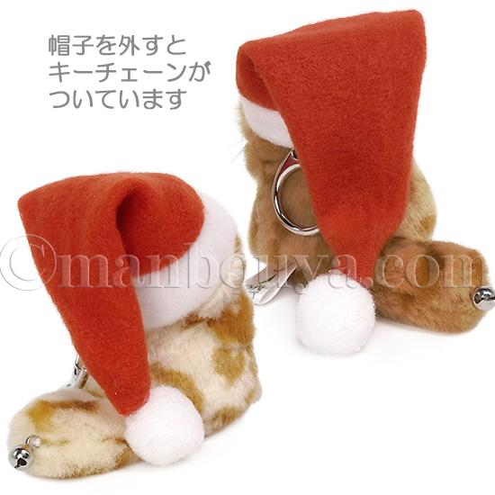 クリスマス ぬいぐるみ 猫 たけのこ TAKENOKO JOYFUL MATES ミニミニ