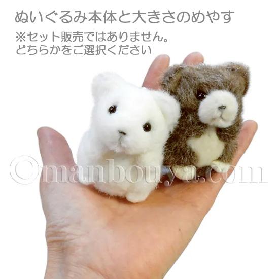 作家　クリスマスくま＊一点もの＊モヘア ぬいぐるみ（約14cm） お 得 な 通販 サイトハンドメイド・手芸 - 作家 クリスマスくま＊一点