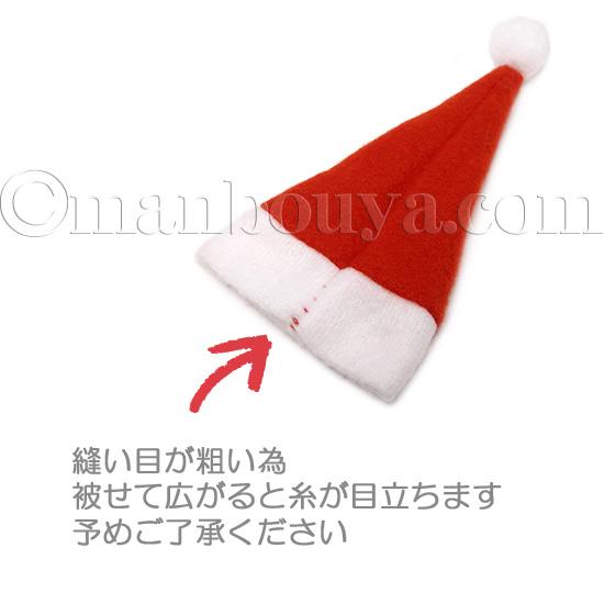 クリスマス ぬいぐるみ くま たけのこ TAKENOKO JOYFUL MATES ミニミニ