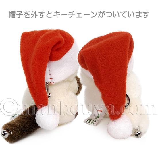 クリスマス ぬいぐるみ 猫 たけのこ TAKENOKO JOYFUL MATES ミニミニ