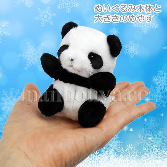 パンダ ぬいぐるみ かわいい クリスマスプレゼント たけのこ TAKENOKO