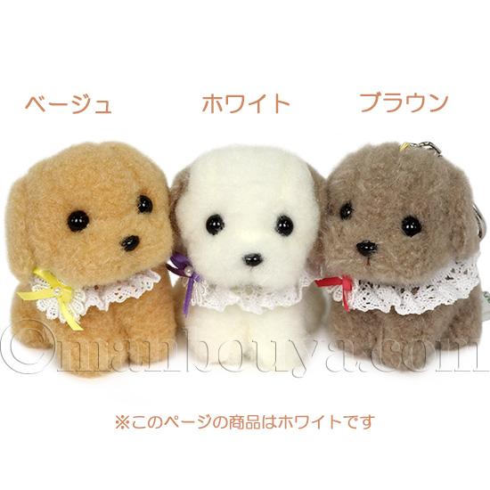犬 ぬいぐるみ キーホルダー たけのこ TAKENOKO JOYFUL MATES