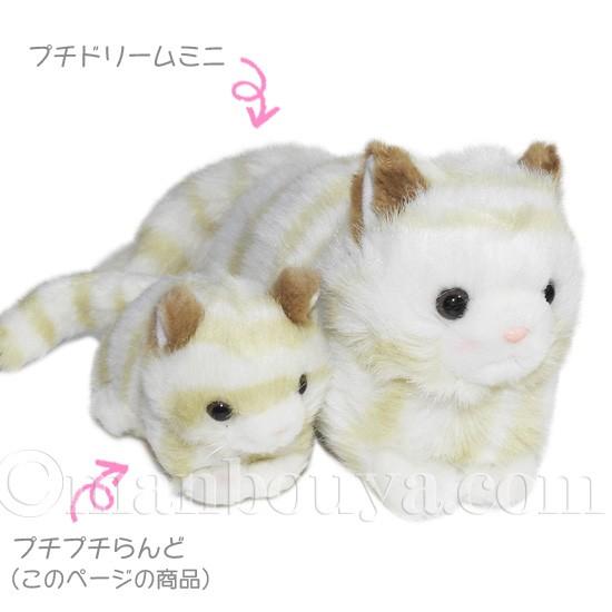 猫 ぬいぐるみ ネコ たけのこ TAKENOKO JOYFUL MATES ジョイフルメイト プチプチらんど ねこ ベージュ 11cm｜manbouya｜05