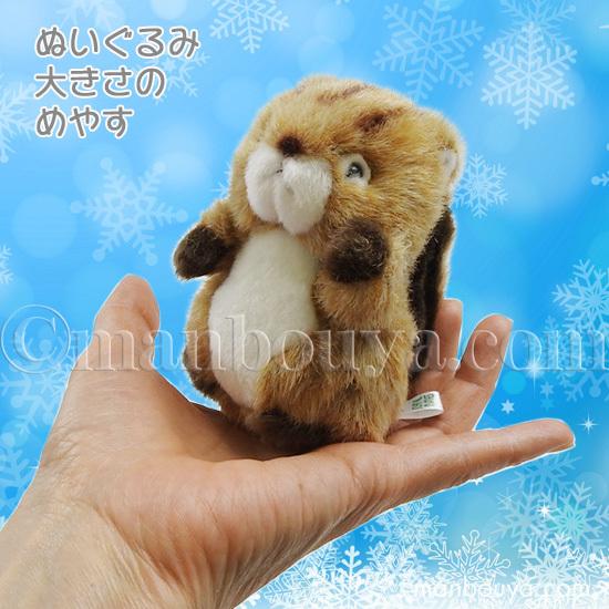 クリスマスプレゼント ぬいぐるみ リス たけのこ TAKENOKO クリスマスプレゼント ぬいぐるみ リス たけのこ TAKENOKO