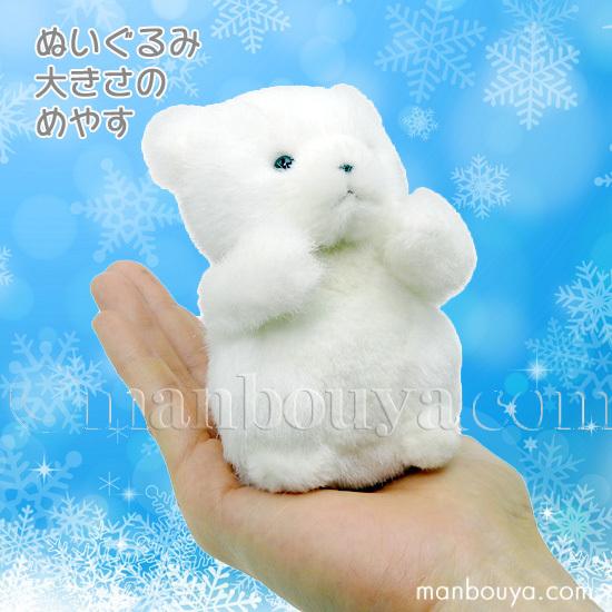 クリスマスプレゼント ぬいぐるみ くま たけのこ TAKENOKO クリスマスプレゼント ぬいぐるみ くま たけのこ TAKENOKO