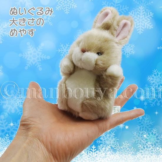 クリスマスプレゼント ぬいぐるみ うさぎ たけのこ TAKENOKO クリスマスプレゼント ぬいぐるみ うさぎ たけのこ TAKENOKO
