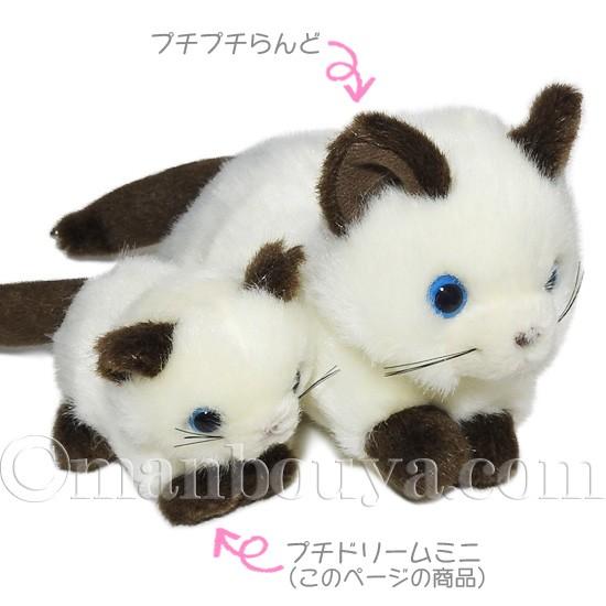 AIKO KAWAMOTOねこちん　ぬいぐるみ　作家様　中古品 AIKO KAWAMOTOねこちん ぬいぐるみ 作家様 中古品 - メルカリ
