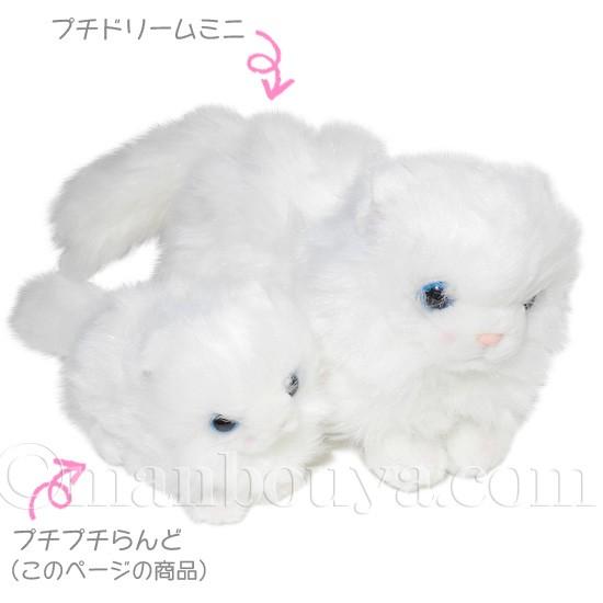 猫 ぬいぐるみ ネコ たけのこ TAKENOKO JOYFUL MATES ジョイフルメイト