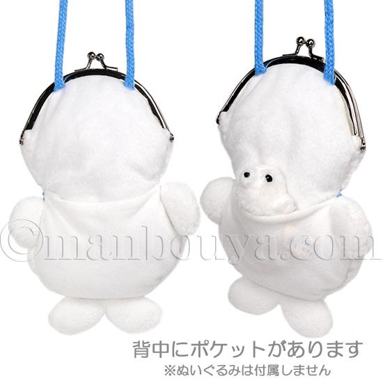 マーブルわんちゃん ぬいぐるみ バッグ ポーチ SEGA マスコット グリーン マーブルわんちゃん ぬいぐるみ バッグ ポーチ SEGA マスコット