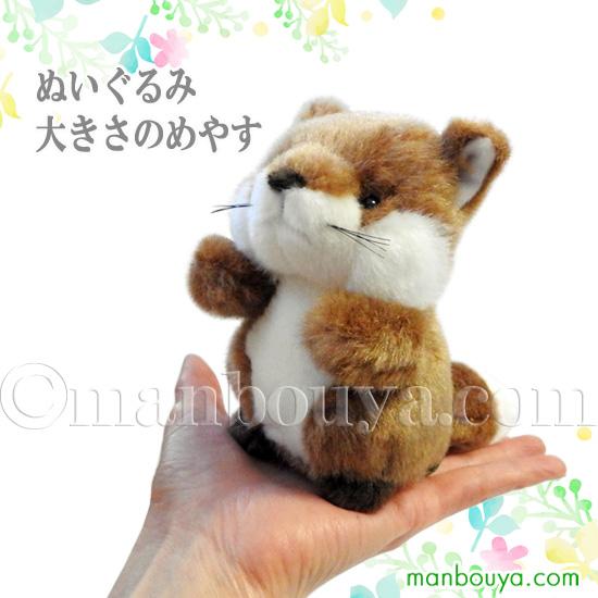 たけのこ キツネ ぬいぐるみ アクセサリー セット フラワー