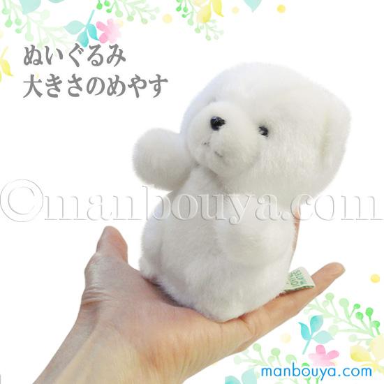 たけのこ シロクマ ぬいぐるみ アクセサリー セット フラワー