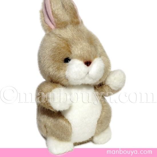 うさぎ ぬいぐるみ 動物園 たけのこ TAKENOKO JOYFUL MATES ジョイフル