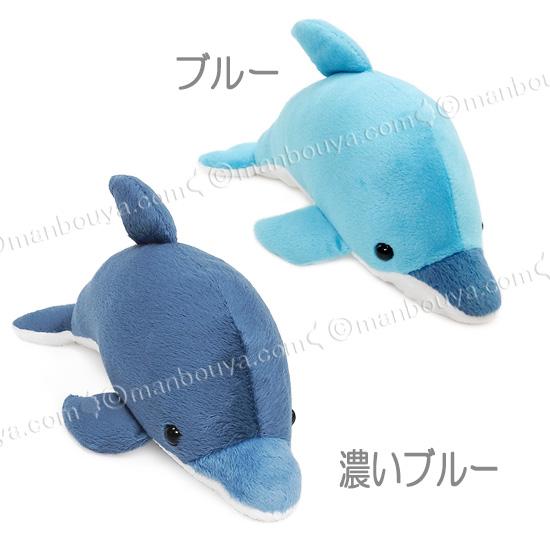 イルカ ぬいぐるみ 水族館 グッズ たけのこ TAKENOKO JOYFUL MATES