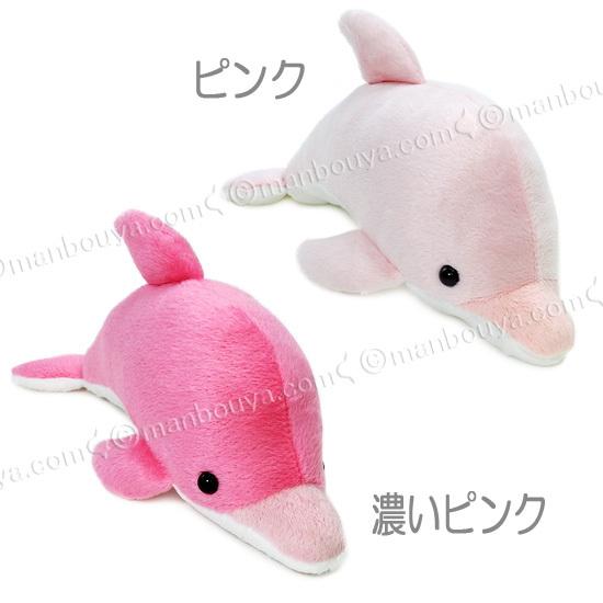 イルカ ぬいぐるみ 水族館 グッズ たけのこ TAKENOKO JOYFUL イルカ ぬいぐるみ 水族館 グッズ たけのこ TAKENOKO JOYFUL