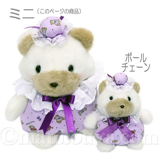 レトロ ぬいぐるみ くま 動物 たけのこ TAKENOKO プチぶらんでー レトロ ぬいぐるみ くま 動物 たけのこ TAKENOKO プチぶらんでー