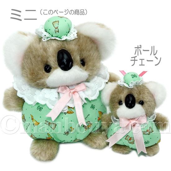 レトロ ぬいぐるみ 動物 コアラ たけのこ TAKENOKO プチぶらんで レトロ ぬいぐるみ 動物 コアラ たけのこ TAKENOKO プチぶらんで