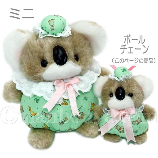 レトロ ぬいぐるみ 動物 コアラ たけのこ TAKENOKO プチぶらんで