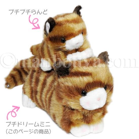 猫 ぬいぐるみ ネコ グッズ たけのこ TAKENOKO JOYFUL MATES