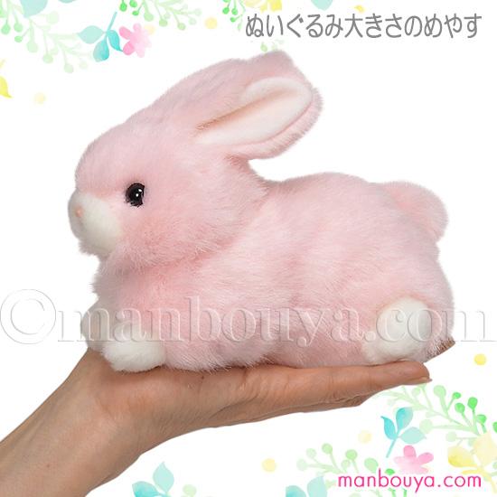 たけのこ うさぎ ぬいぐるみ アクセサリー セット フラワーコスプレ