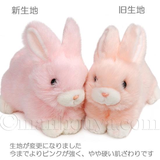うさぎ ぬいぐるみ ピンク たけのこ TAKENOKO JOYFUL MATES ジョイフル